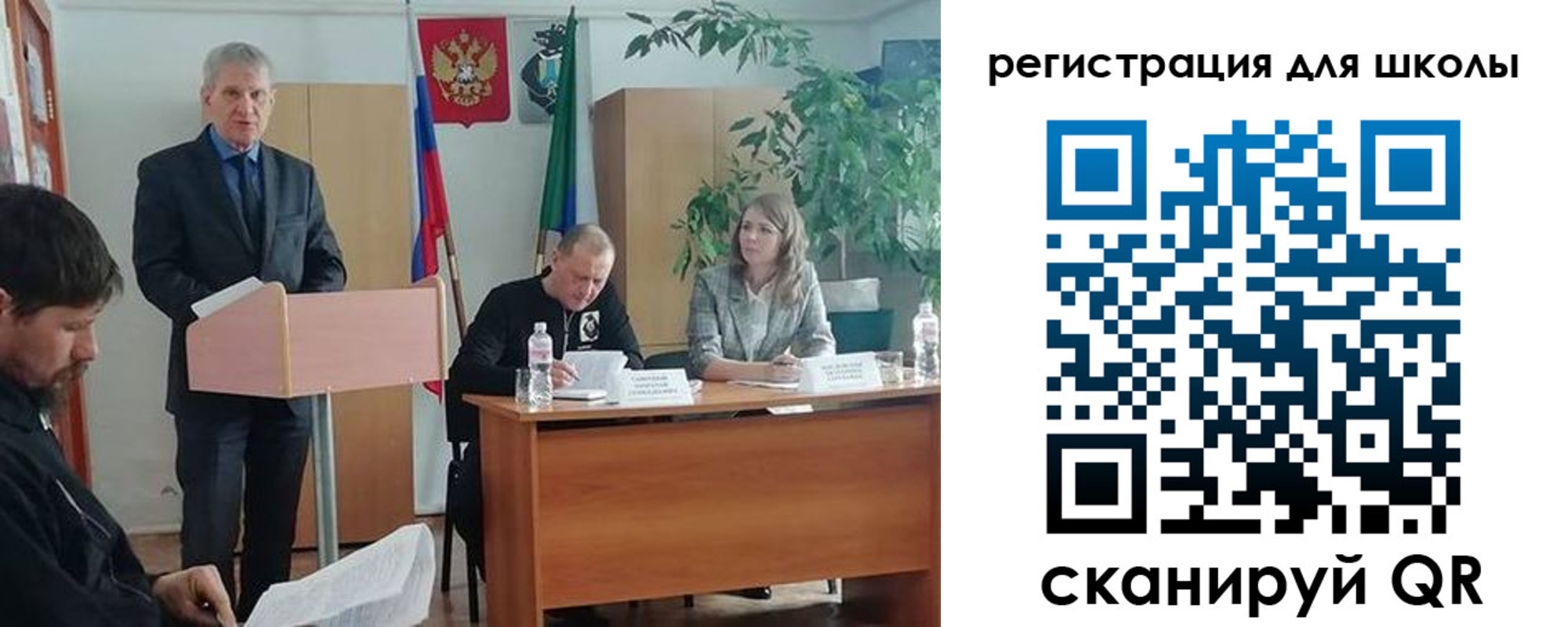 прописка для работы в Зеленогорске