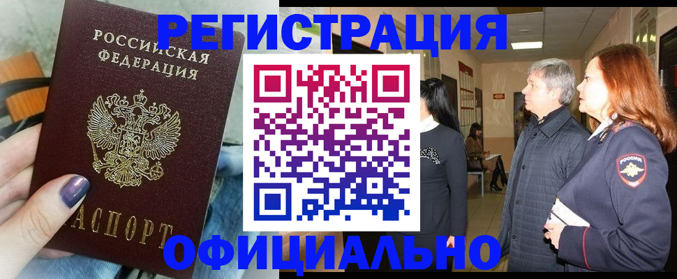 форма 3 в Зеленогорске